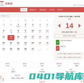 酒店预订和客人点评以及问答_商旅资讯_126酒店预订网-