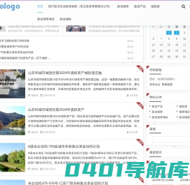 标债正网 - 政信债券，政信产品，政信项目，城投债