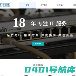 上海微物智能科技有限公司-上海微物智能科技有限公司