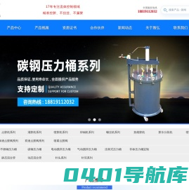 全自动点胶机_灌胶机_喷胶机「厂家价格」- 雅弘自动化