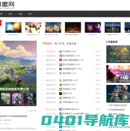 魔兽地图联盟