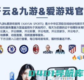 苏州市苏达叉车有限公司