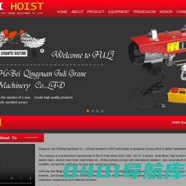 Wire rope hoist、electric hoist、chain hoist--Hebei Qingyuan Juli Crane machinery co.,Ltd