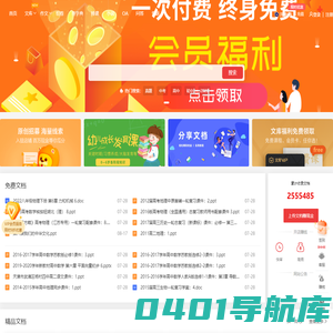 课堂库-21世纪中华资源K12学科网上教育在线平台|优秀作文大全|免费在线组卷|查字典|网赚项目优秀平台