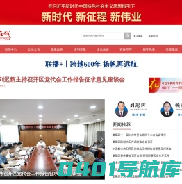 娄星在线_主流媒体,党政门户