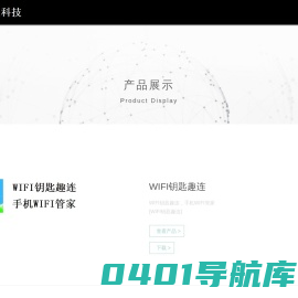 合肥趣光科技有限公司_产品