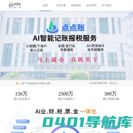 凯盈云-福建凯盈资讯有限公司数电票、税务ukey、税控盘、金税盘托管机柜盘柜服务器全面数字化电子发票服务云