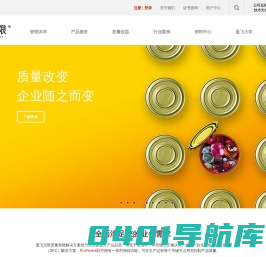 QMS_SPC_30年制造业质量管理系统典范_盈飞无限