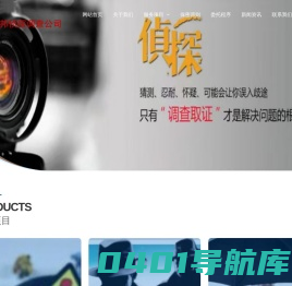 陕西地矿汉中地质大队有限公司-陕西地矿汉中地质大队有限公司