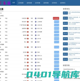 JRS直播_低调看高清直播NBA|JRKAN无插件直播极速体育-JRS直播