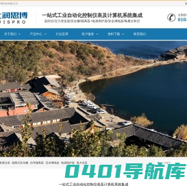 北京上润思博科技有限公司-欢迎光临北京上润思博科技有限公司