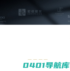 南京网站建设_南京网站制作_南京网站公司-南京恒网网络公司-南京爱恒网络科技有限公司