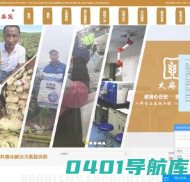 潍坊昆腾农业发展股份有限公司