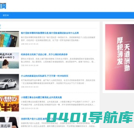 扣刷网 - 有用的知识分享