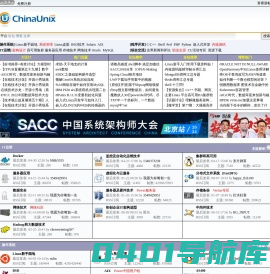 论坛-Chinaunix
