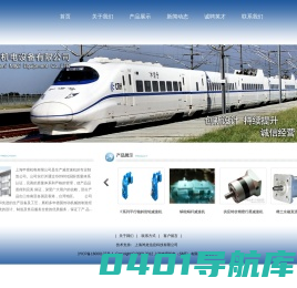 上海申密机电有限公司
