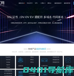 汇网-专业的数据中心服务商,山东济南数据中心、云服务器、服务器租用托管提供商