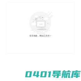 济南鑫德瑞机械制造有限公司