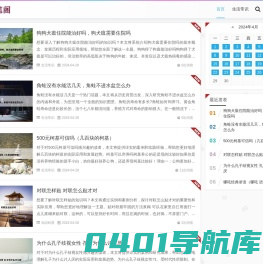 文笔阁 - 写作技巧与文学艺术的殿堂