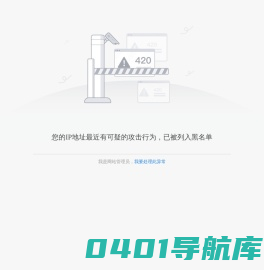 信用中国（四川乐山）