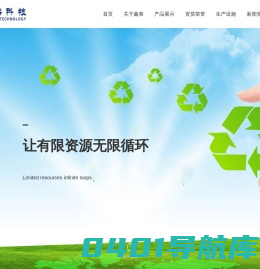 吉安鑫泰科技有限公司