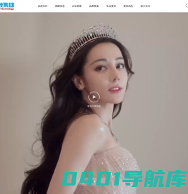 立白科技集团官网