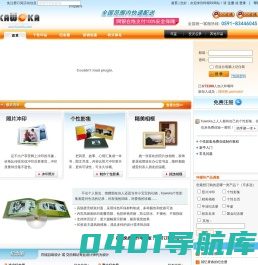 咔喔咔-专业纪念册设计|纪念册制作|毕业纪念册设计制作|聚会纪念册制作|学生年鉴(yearbook)制作