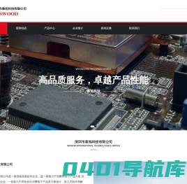 深圳市泰旭科技有限公司-混响IC-音频数字混响ic-数字功放IC-数字混响ic