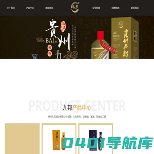 九邦酒业_九邦酒业