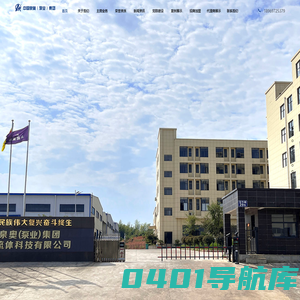 上海泉奥泵业（集团）有限公司丨善水之道 以利万物 - 官方网站