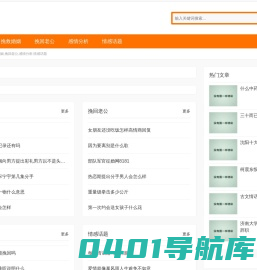升思情感,挽救婚姻,挽回老公,感情分析,情感话题