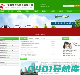 液压快速接头，液压接头，高压软管，液压软管，高压阀门，高压压力表，超高压手动泵上海将鸿实业有限公司