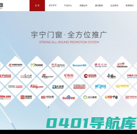 宇宁门窗-专注于品质门窗系统窗-佛山市宇宁门窗有限公司
