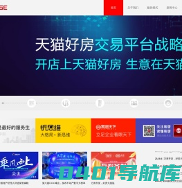 易居_房地产全产业链服务商