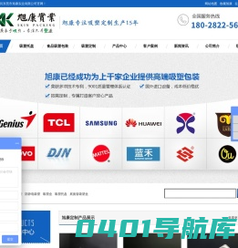 吸塑托盘,吸塑包装,吸塑盒厂定制-东莞旭康实业有限公司