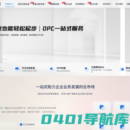 云服务器_专业的云服务器、云计算、服务器、存储服务_慈云数据
