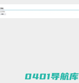 北京盈科（合肥）律师事务所