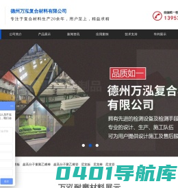 超高分子量聚乙烯板-尼龙板|棒-煤仓|陶瓷衬板-尼龙-德州万泓