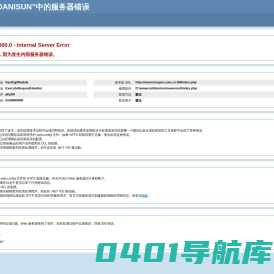 上海应实材料科技有限公司-上海应实材料科技有限公司