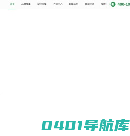 无锡市前程包装工程有限公司