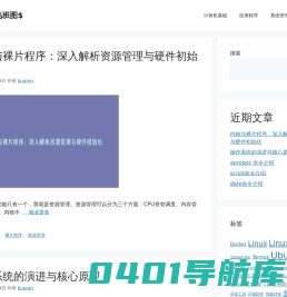 hello/乌班图$ hello/乌班图$ - 你好ubuntu hello/乌班图$ - 你好ubuntu