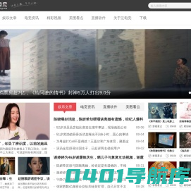 泛电竞|最前线、最娱乐的电竞游戏门户