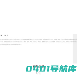 天津撒布浪斯探测仪器有限公司_传感器_分析仪_热测定仪表