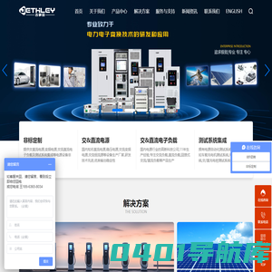 直流电源_变频电源_交流直流电子负载_充电桩测试老化厂家-吉事励
