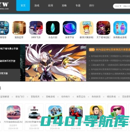 2265手游网 - 专业的移动游戏媒体与下载平台