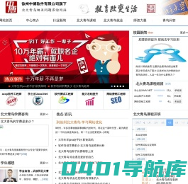北大青鸟课程|北大青鸟学费多少|北大青鸟就业怎么样-徐州中博软件有限公司