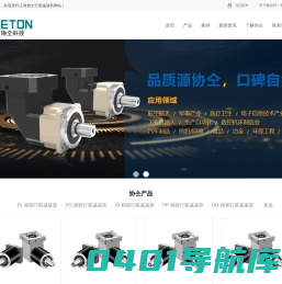 欧洲杯购彩(中国)官方网站