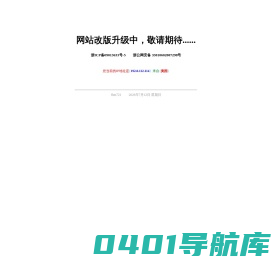 新通考培－－改版本中...