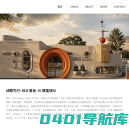 幼儿园建筑设计-早教中心-儿童商业-托育设计-西安凯司