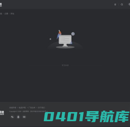 找同资源库-多元的网红娱乐素材副业资讯站